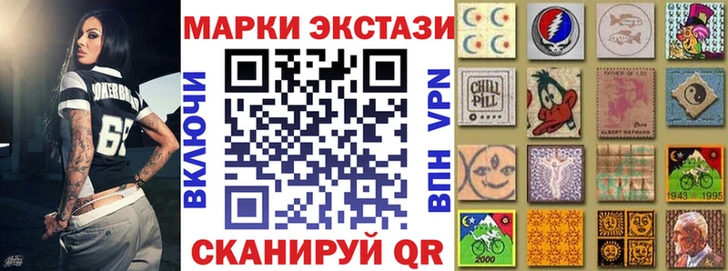 дарнет шоп  Сунжа  Наркотические марки 1500мкг 