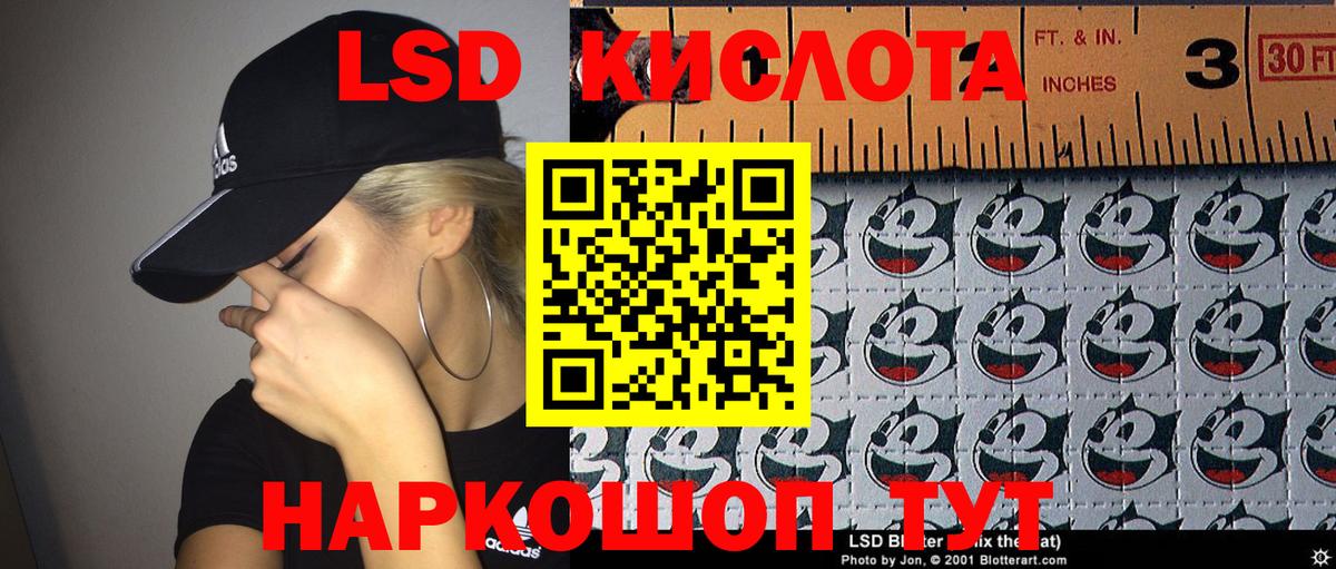 Сунжа  Марки N-bome 1,8мг  Вход с VPN  Марки N-bome 1,8мг 