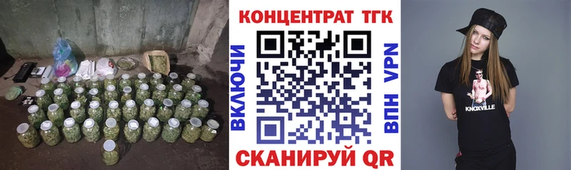 где продают наркотики  мориарти состав  omg вход  Дистиллят ТГК Wax  Сунжа 