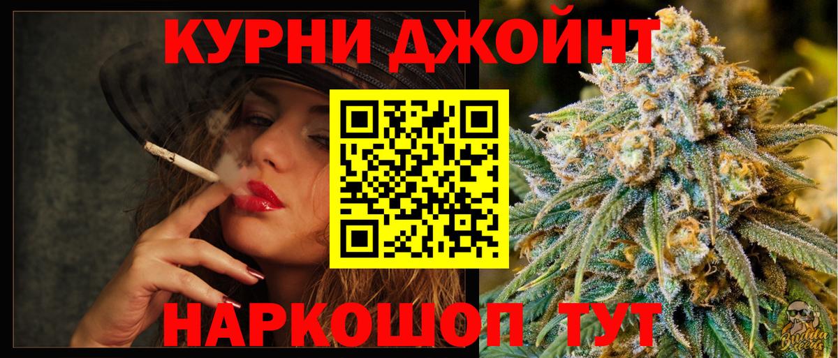 МАРИХУАНА тримм  Конопля тримм  Сунжа  Вход с VPN 